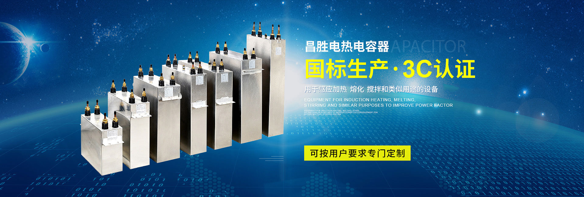 升降支撐閥、40升液壓升降閥、插裝電磁閥